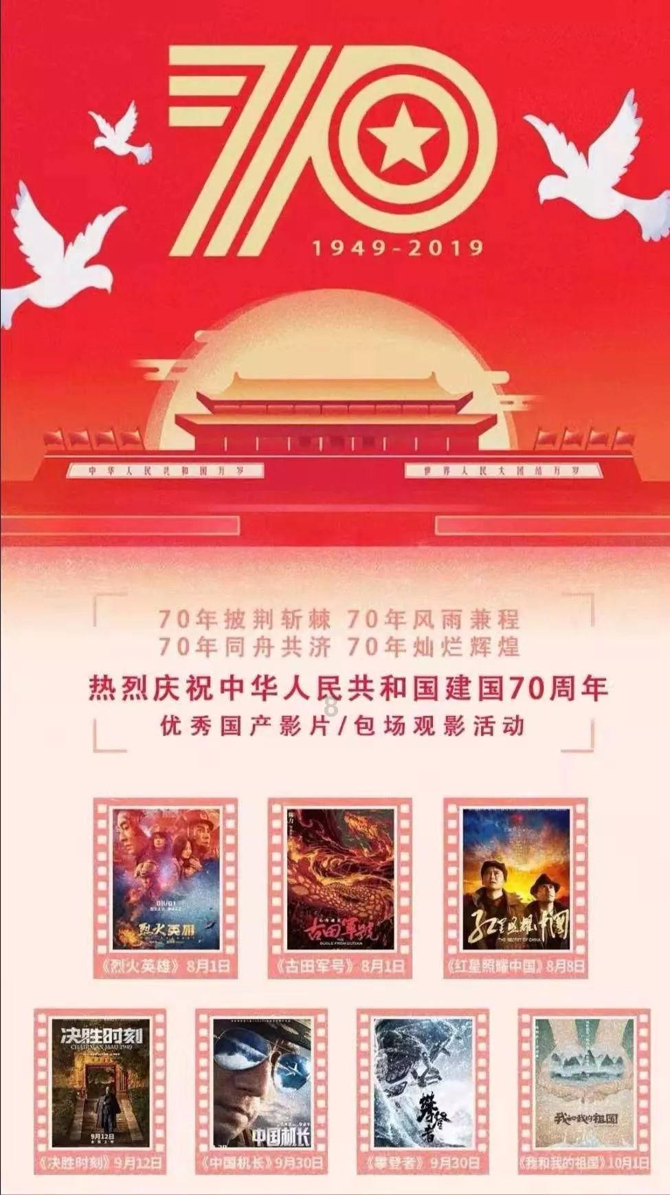 泸定地震对旅游有影响吗？游戏画面