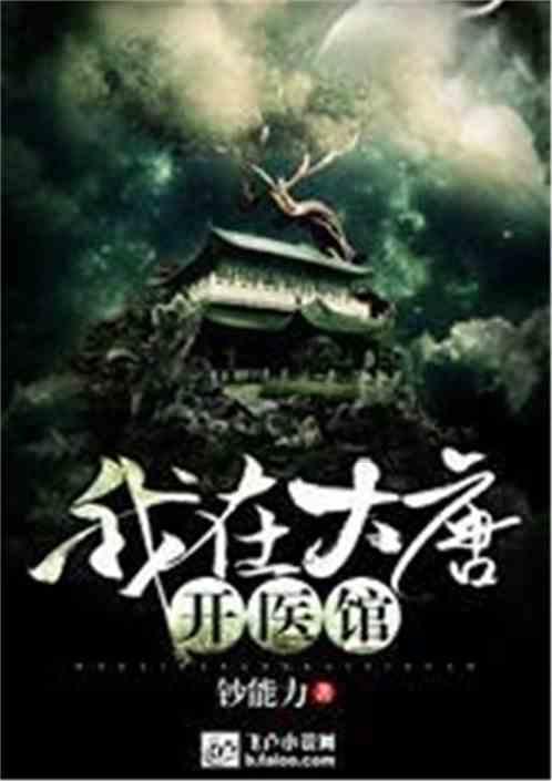 阴阳师